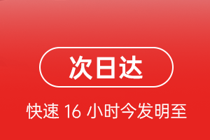 海浪航空快递航空货运 航空货运