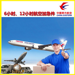 海浪航空快递公司谈空运的四大作用是什么